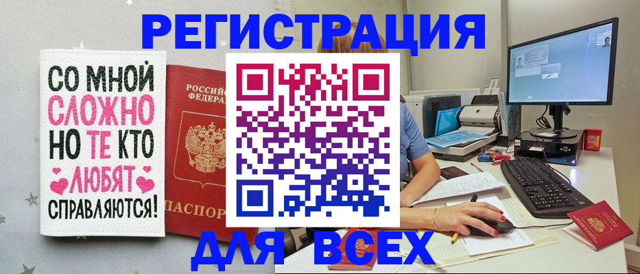 прописка в квартире в Катайске