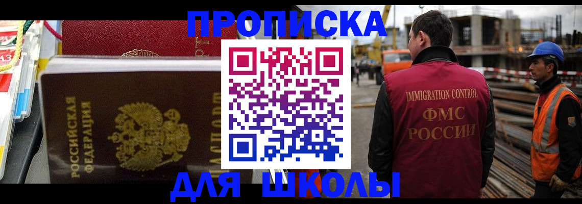 временная регистрация гарантия в Катайске